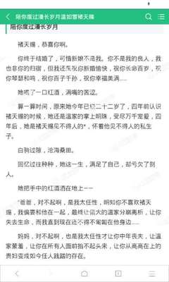 捕鱼王官网